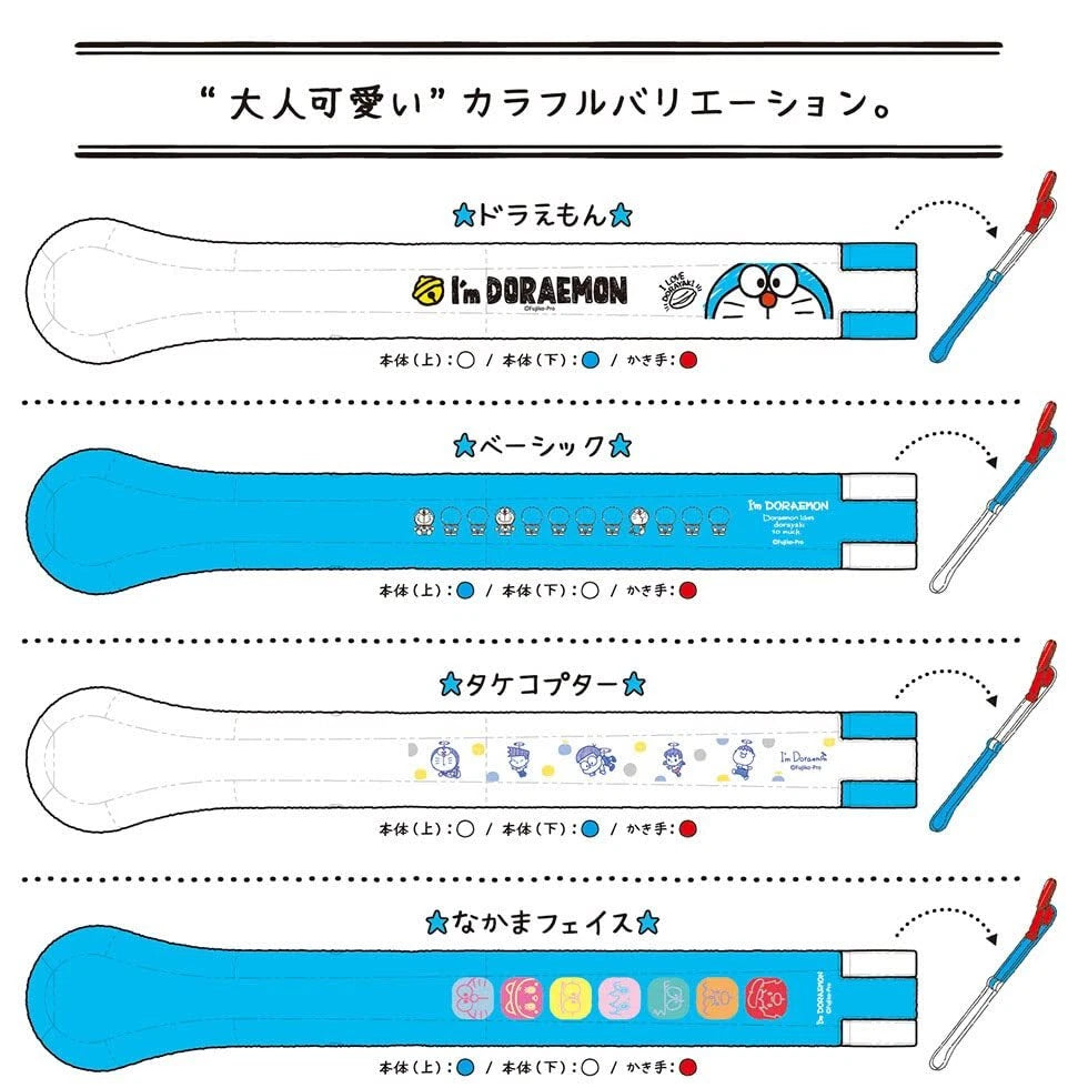 Sanrio Characters Folding Back Scratcher Nobita (I'm Doraemon) Made in Japan