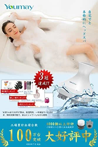 Youmay Electric Brush IPX7 Waterproof Up to 3.3 ft (1 m) Deep Power On