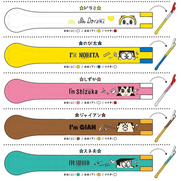Sanrio Characters Folding Back Scratcher Nobita (I'm Doraemon) Made in Japan