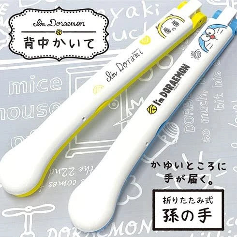 Sanrio Characters Folding Back Scratcher Nobita (I'm Doraemon) Made in Japan